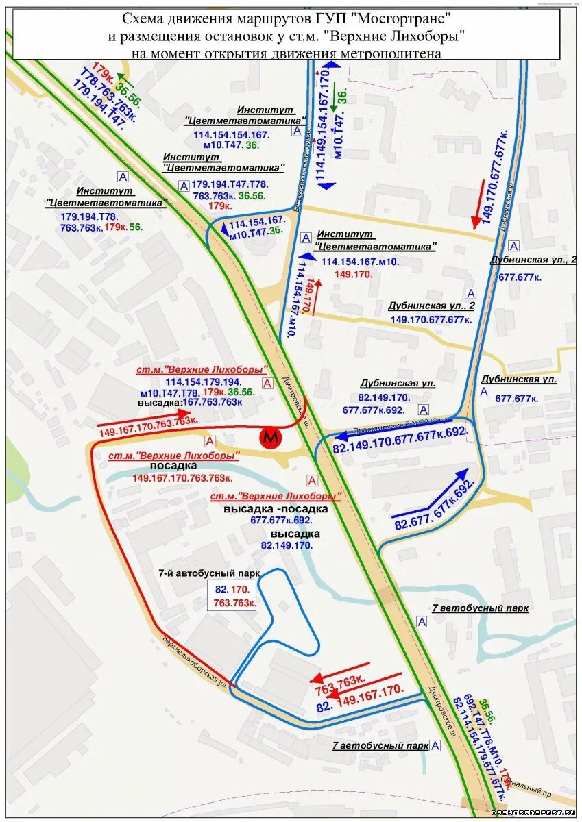Верхние Лихоборы схема станции. Ст м Верхние Лихоборы. Верхние Лихоборы схема выходов. Схемы маршруты автобусов от метро Селигерская. Маршрут 170 остановки