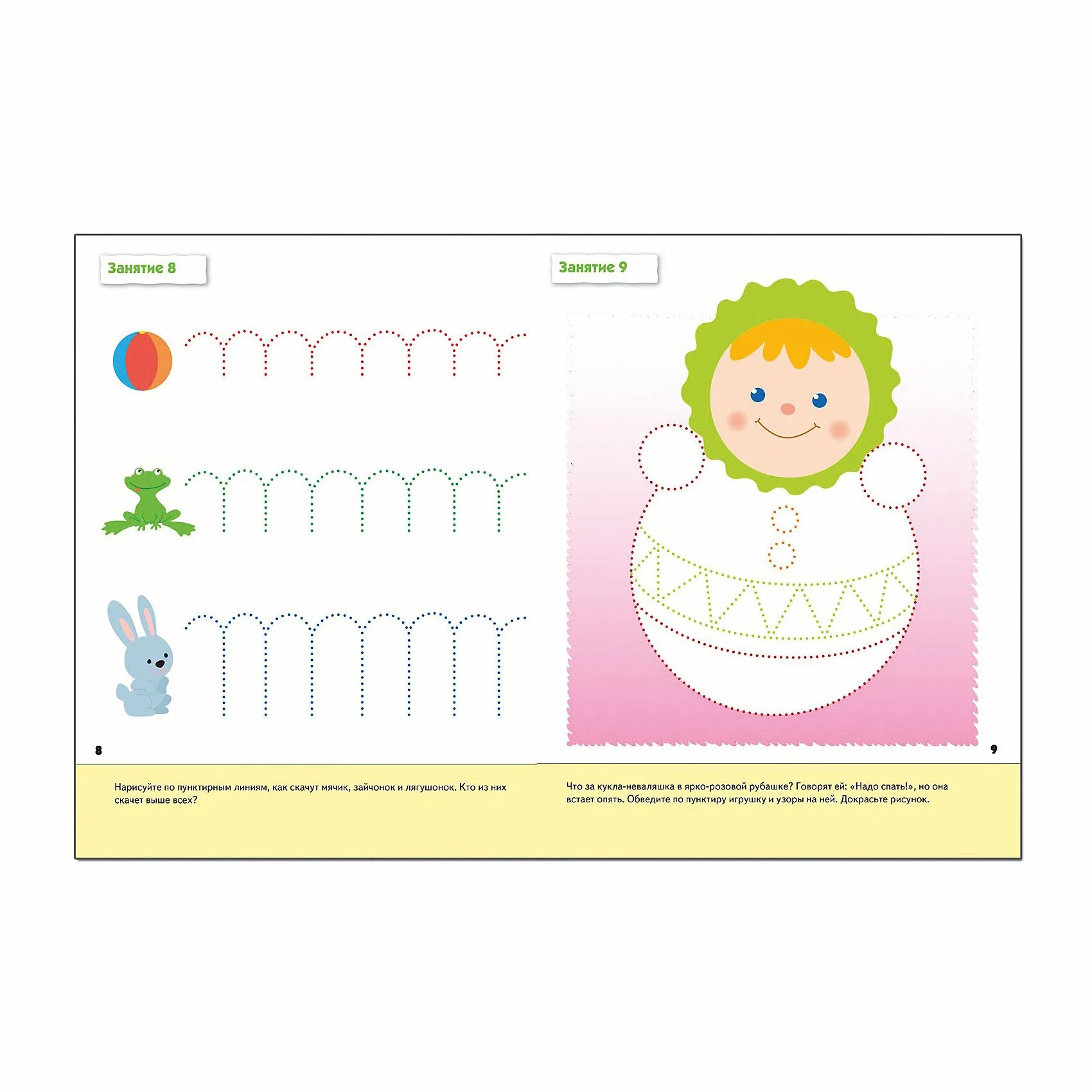 Математика для малышей 4+ рабочая тетрадь дарья денисова юрий дорожин. Тетрадь для ментальной математики. Школа 7 гномов математика 3+ рабочая тетрадь. Рабочая тетрадь для малышей 3+. Д.
