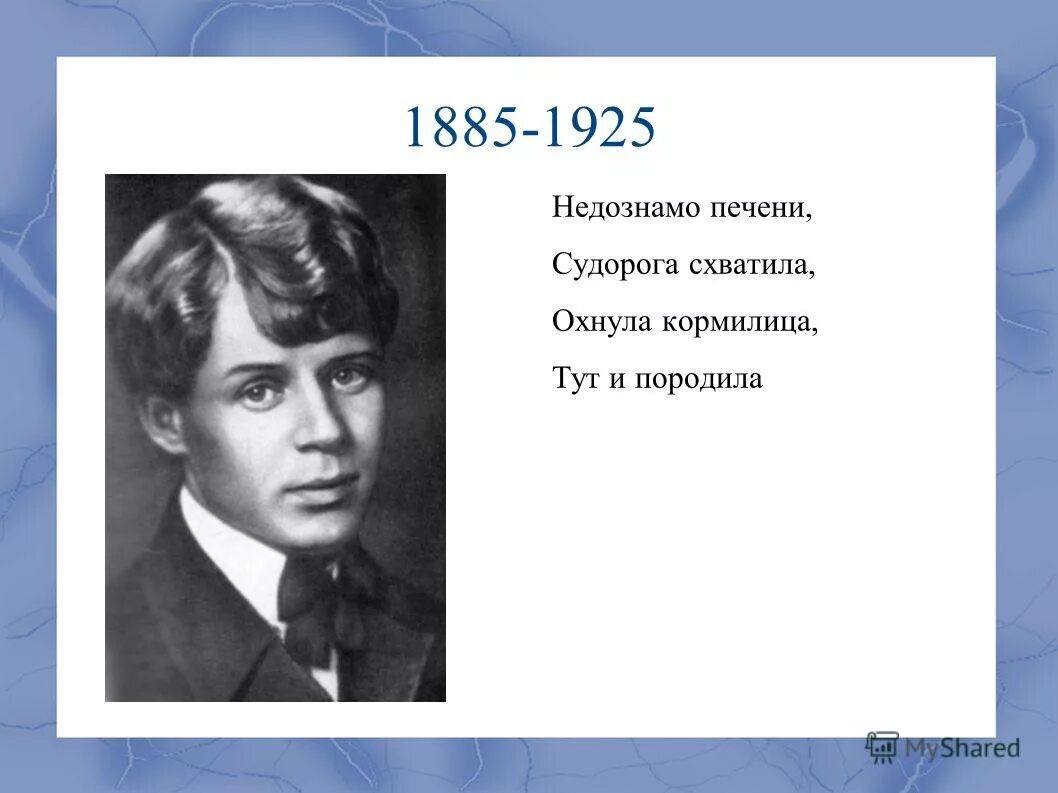 Есенин о любви лучшие. Есенин о любви. Стихи Есенина о любви к мужчине. Стихи Есенина о любви. Стихотворение Есенина о любви.