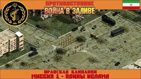 Битва за черное золото