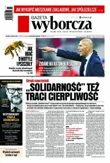 Пол газеты