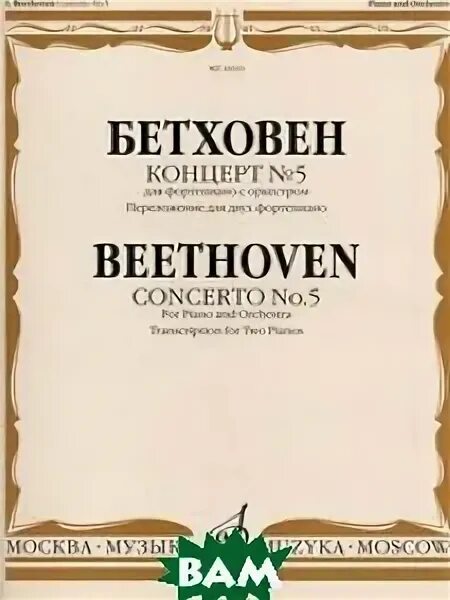 концерт для двух фортепиано. концерт для фортепиано с оркестром. ф. рахманинов 1 концерт для фортепиано. брамс концерт для фортепиано с оркестром.
