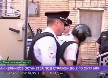 Озеры черниковы