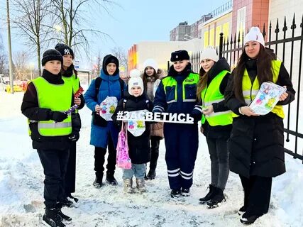 Проведено совместное мероприятие
