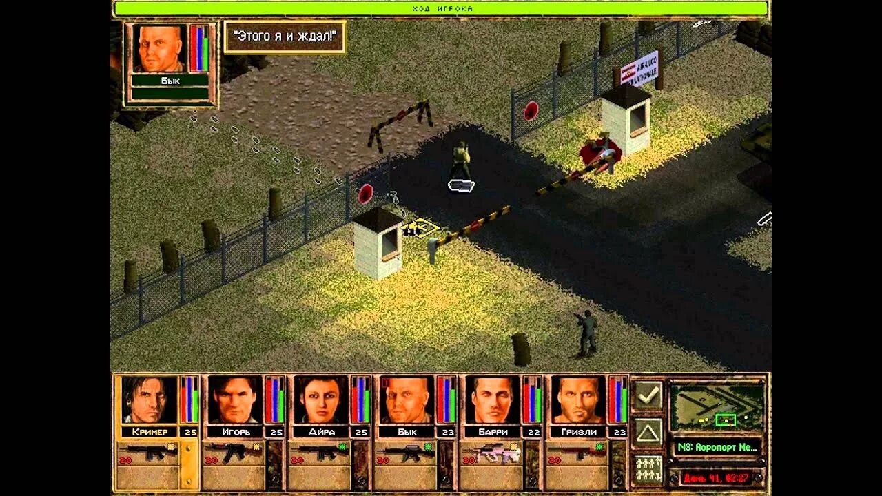 Jagged Alliance 2 Дейдрана. Jagged Alliance 2 агония власти. Агония власти 2 карта. Jagged Alliance 2 Дейдрана допрашивает.