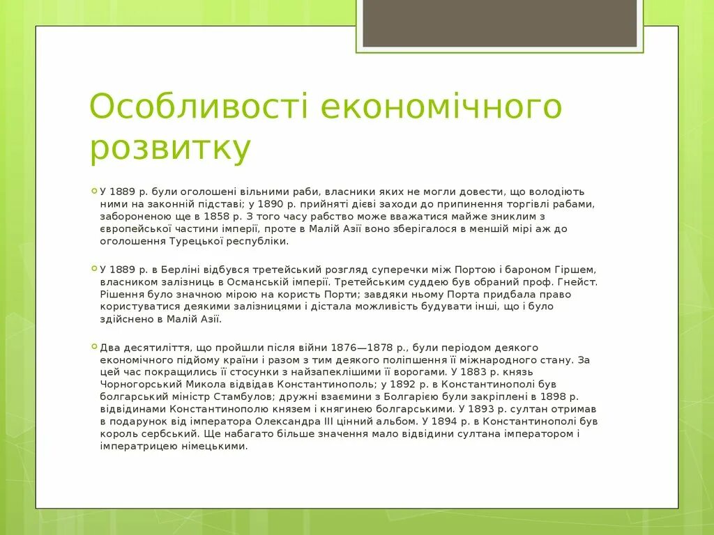 История открытия северной америки доклад. История открытия Северной Америки. Сообщения истории открытие Северной Америки. Открытие Северной Америки сообщение.