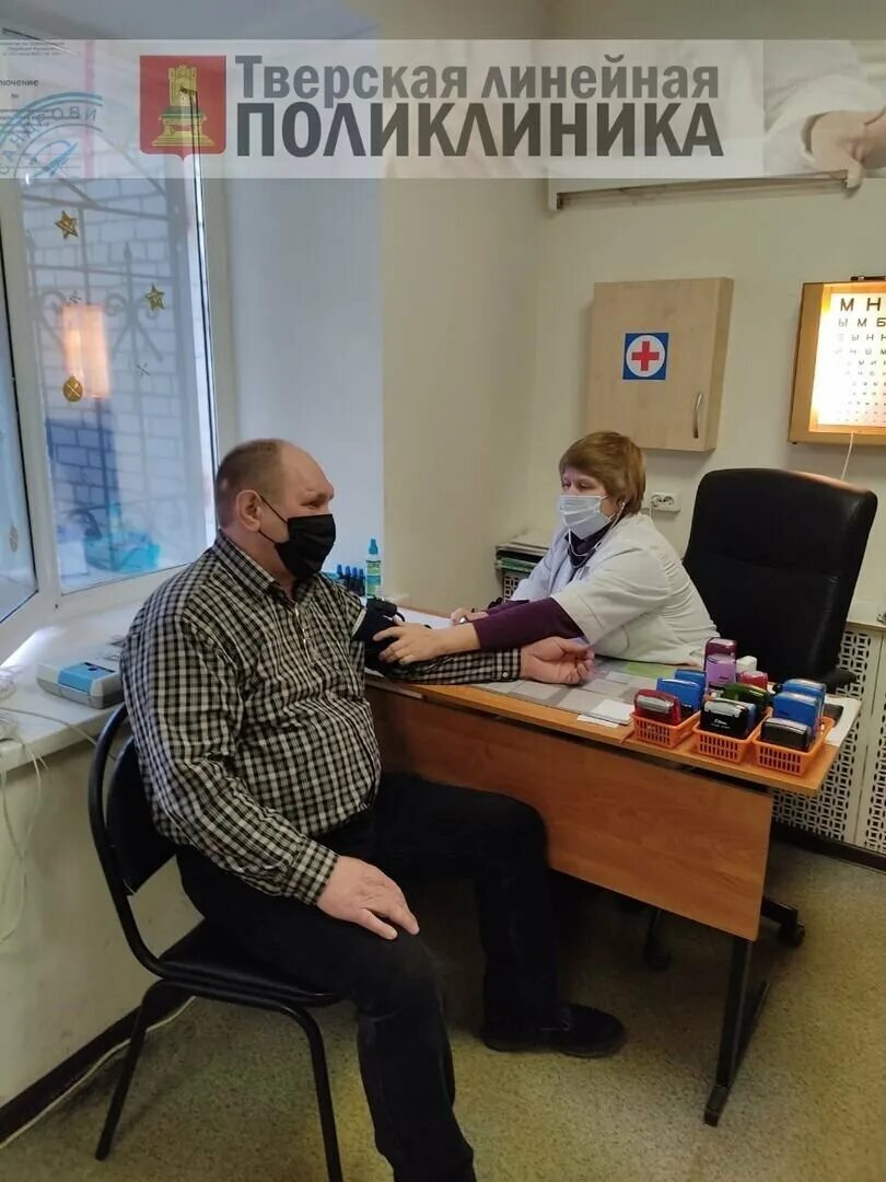 Терапевты поликлиники грекова. Брагина улица 36 тверь. Очередь в больнице. Регистратура в амбулатории. Детский поликлиника дмитров.