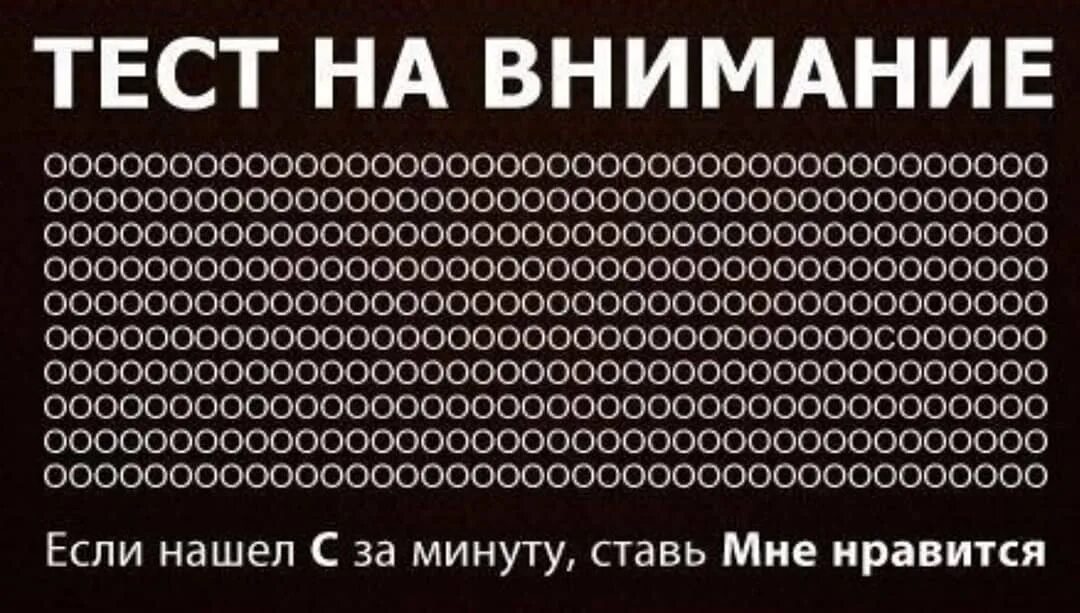 Найти ум