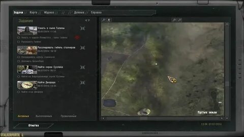 Игра сталкер омега 2 прохождение