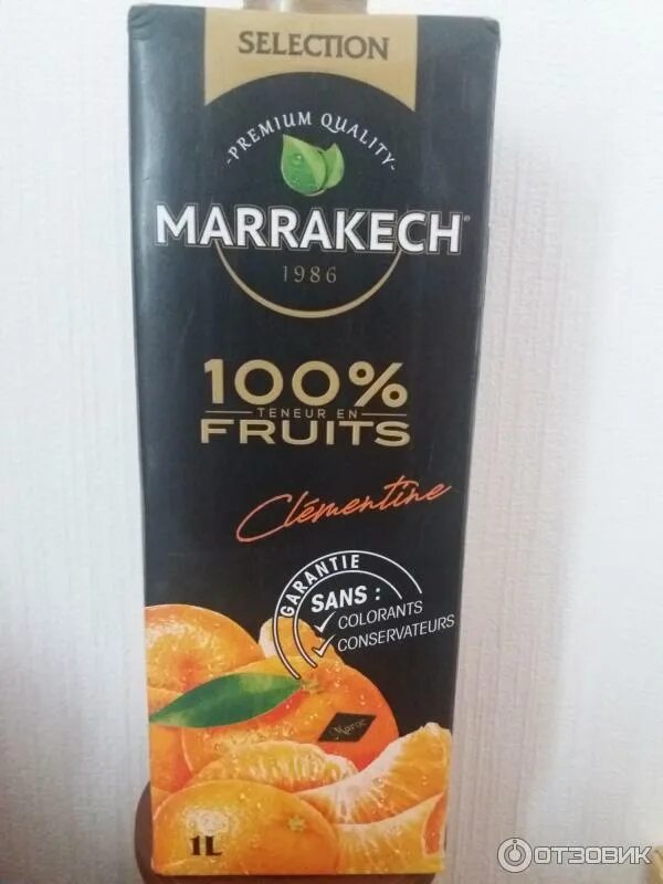 Сок Марракеш. Мандарин сок. Сок мандариновый Марракеш. Сок из мандаринов. Мандаринов сок купить