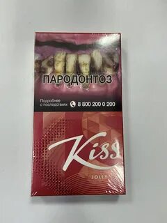 Какая kiss