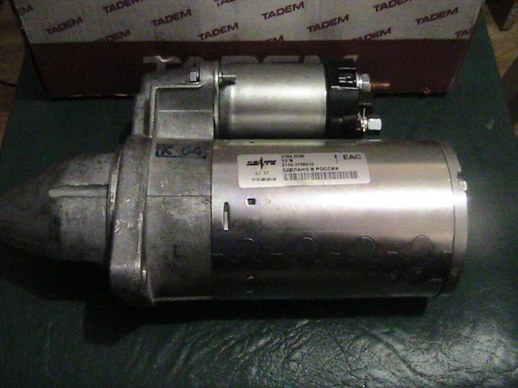 Azf4617. Стартер хендай экскаватор 210 гусеничный стартер. Стартер камаз 8902. Стартер era 220503. Модификации стартера.