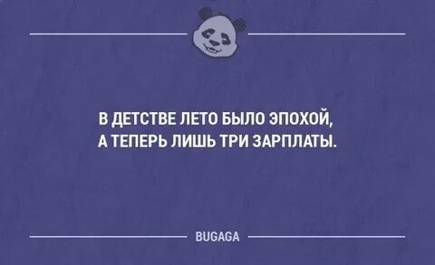 Три лишь