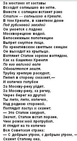 Колечко текст. Текст песни колечко. Слова песни колечко. Песня колечко слова.