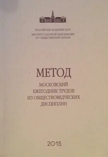 Методы издания