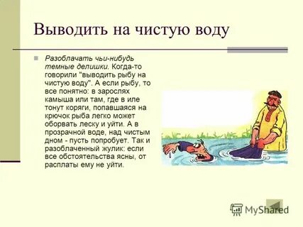 Надо вывести