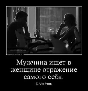 Ищем отражение