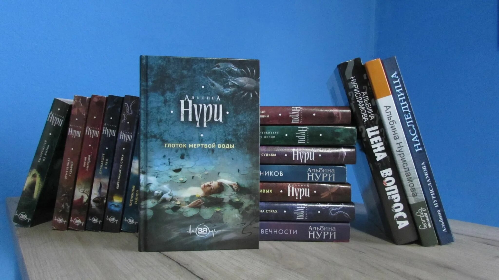 Нури книги. Нури а. Нури а. Чай нури цейлонский букет 100г. "пятый неспящий".