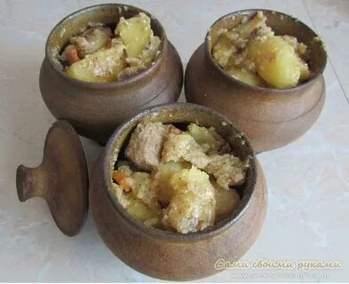 Горшочки с черносливом