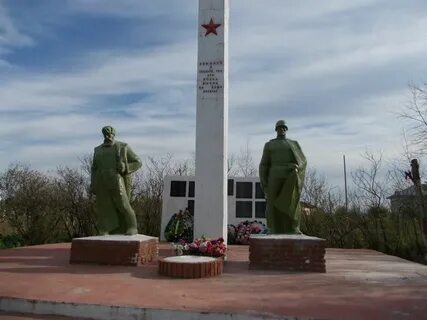 Ленинск красное