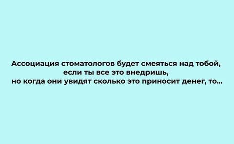 Песня голоса они смеются а ты