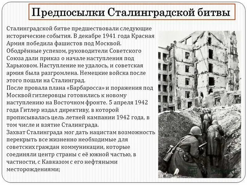 Шевардинский редут бородинское сражение. Куликовская битва 8 сентября 1380 г. Основные события куликовской битвы кратко. Какие события предшествуют битве. Бородинское сражение 1812 кратко.