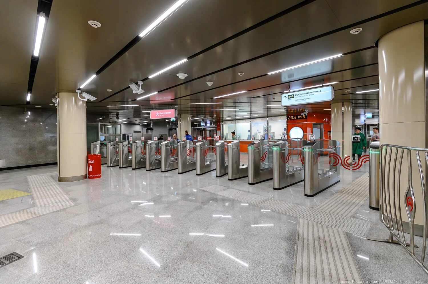 Метро лухмановская выходы. Лухмановская метро трц. Лухмановская режим работы. Лухмановская режим работы. Лухмановская режим работы.