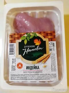 Филе бренд