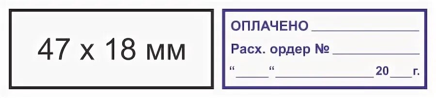 Печать прямоугольной формы с текстом. Печать прямоугольной формы с текстом