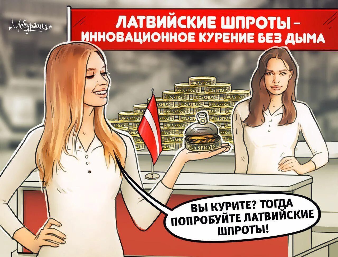 Пробуй тогда