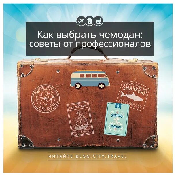 Выбери кейс