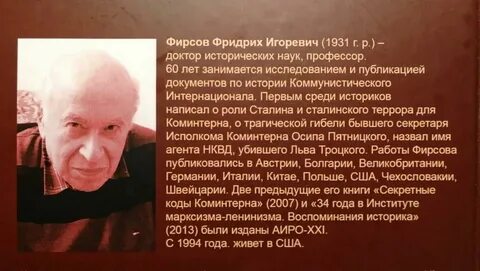 Игоревич имя