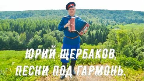 Русский край песня слушать