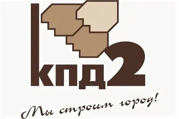 Кпд 2 работа