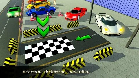 Parking drive