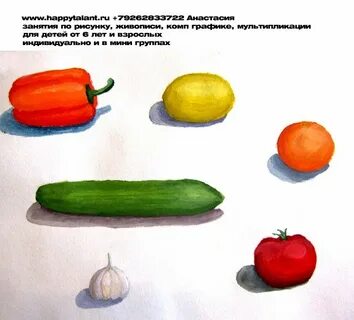 Рисование овощей 2 класс