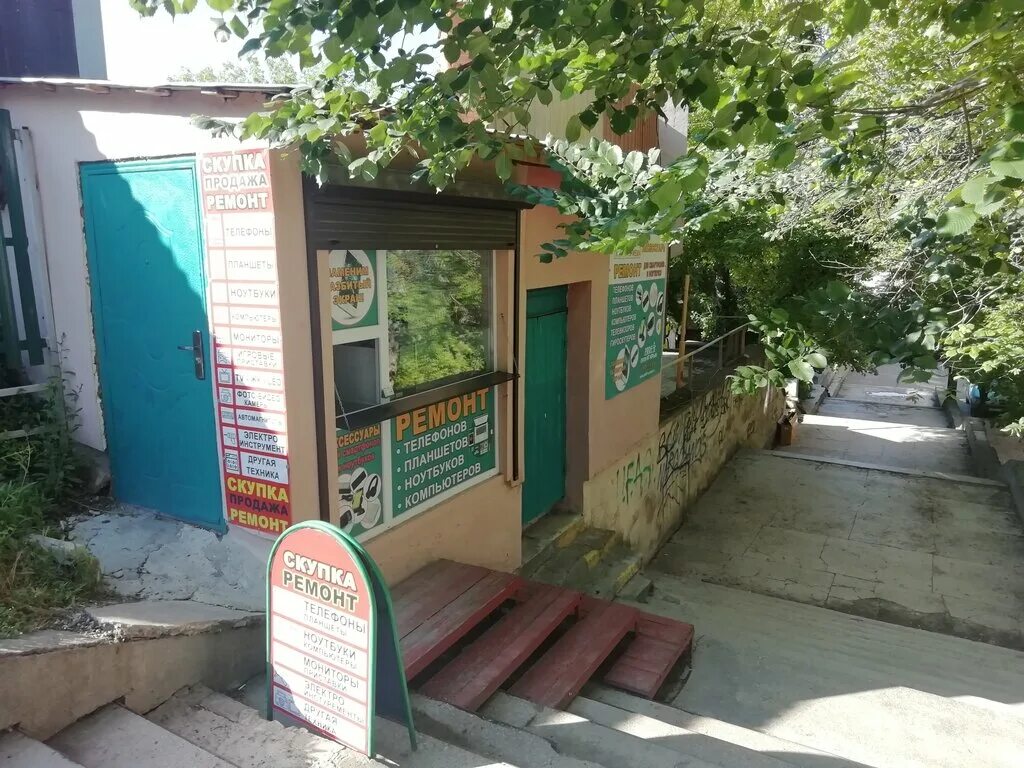 Объездная 10б симферополь. Проспект кирова 19 цум симферополь. А сервис симферополь. Сервисный центр help. Сервис центр симферополь.