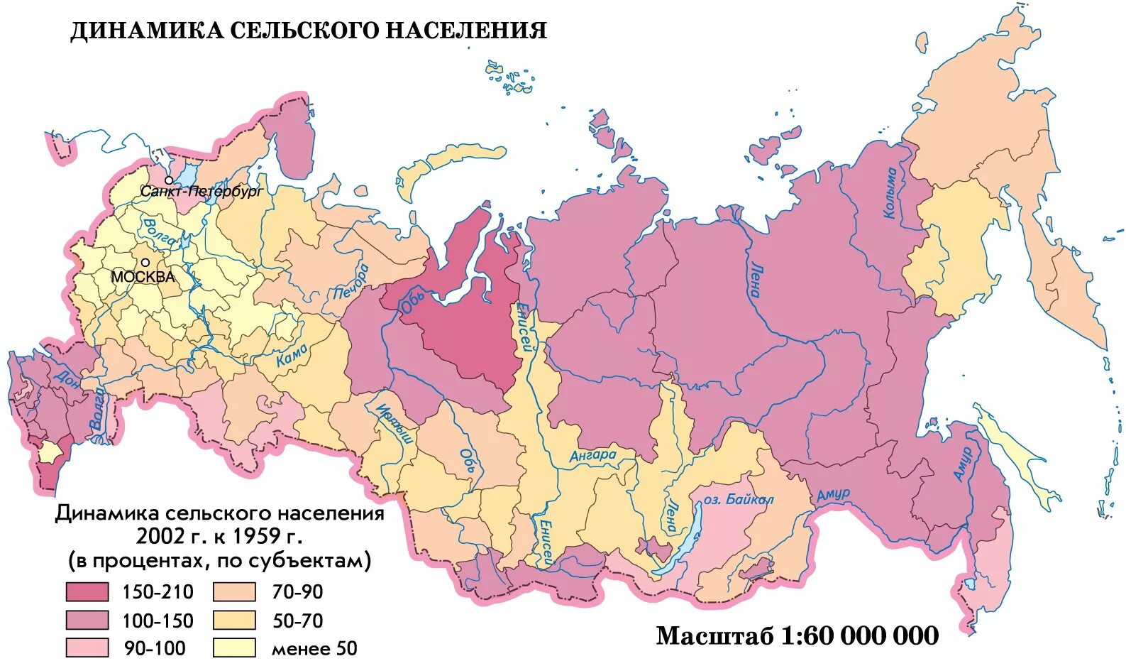 Куда плотный. Карта России по плотности населения 2020. Карта плотности сельского населения России. Карта плотности населения России 2022.