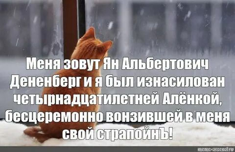 Бесцеремонно