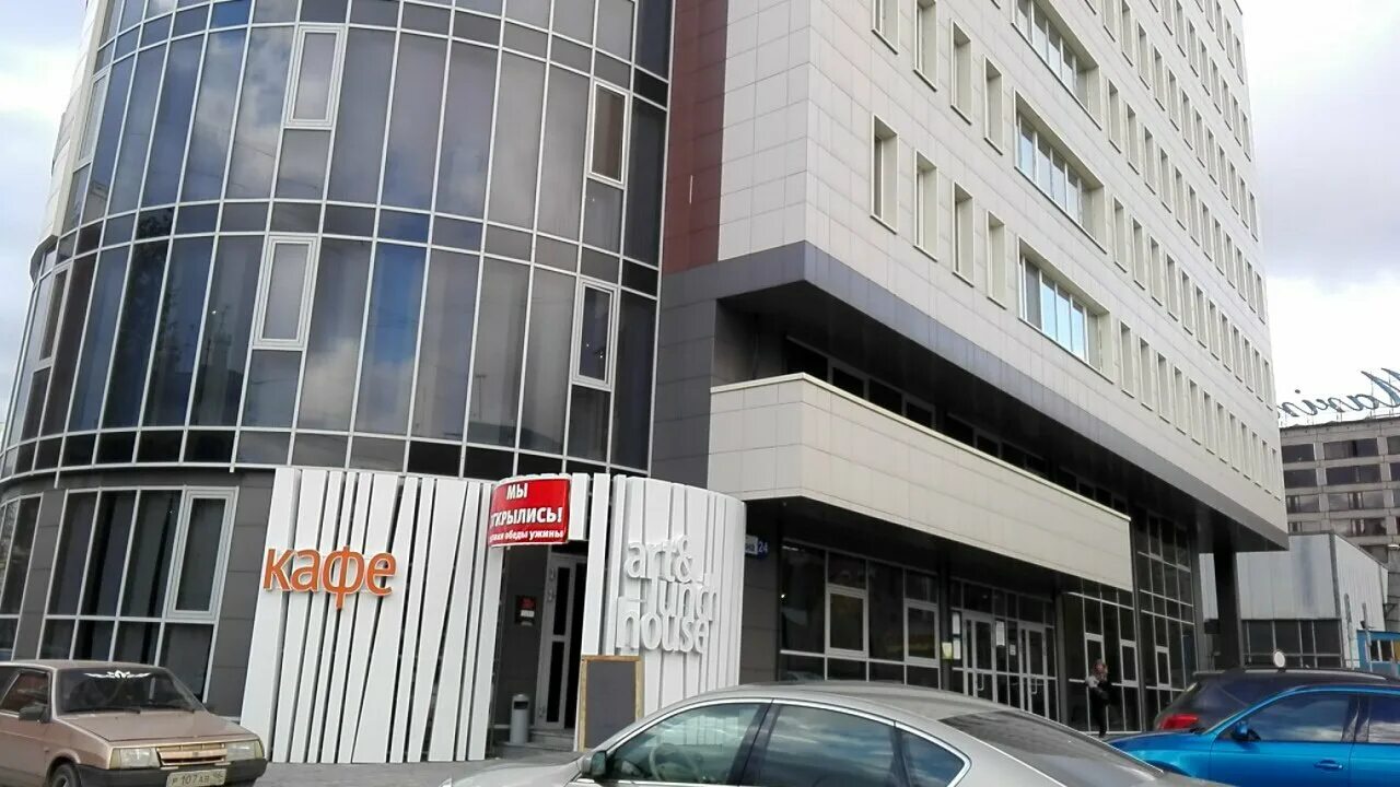 17, стр. улица бутлерова 17 бц neo geo. скаковая 17 бизнес центр. москва, ул. бутлерова, 17, бц neo geo.