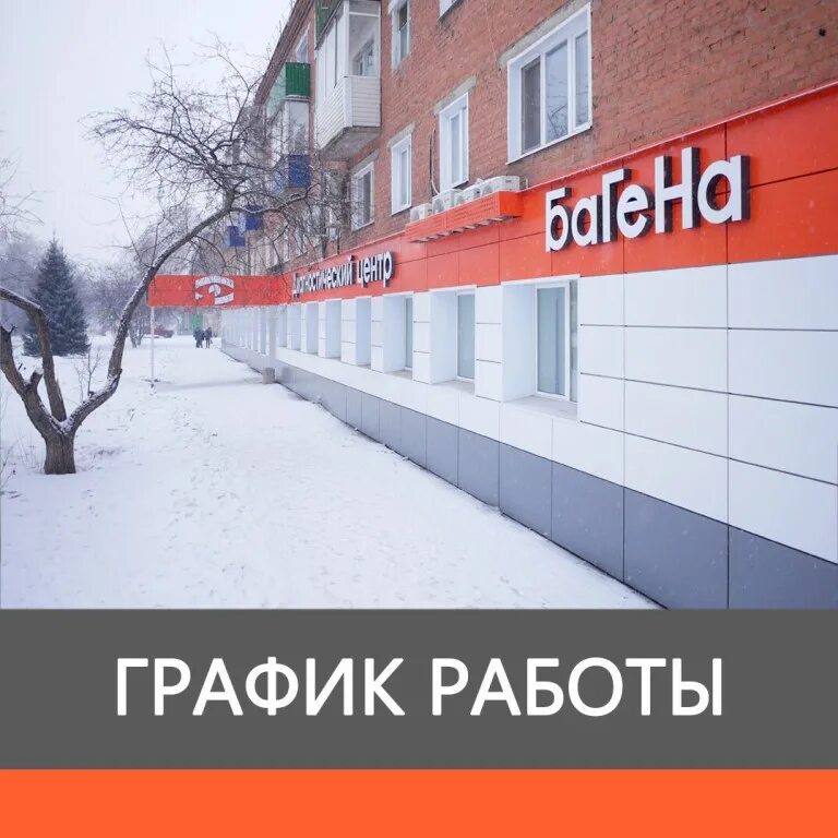 Магазин пятерочка 24 часа. Магнит магазин снаружи. Пятерочка режим работы. Магазины которые работают с 8. Магазины которые работают с 8.