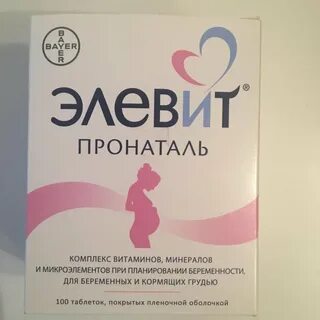 Элевит планирование инструкция