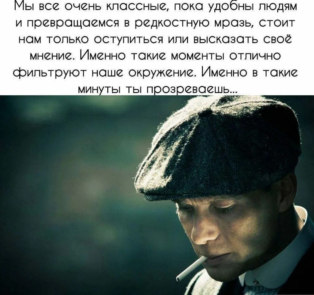 Его мнение ценят