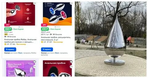 Как долго можно носить анальную пробку