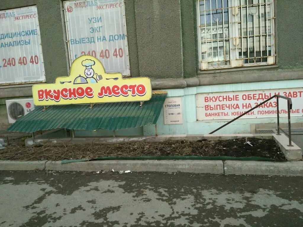 уральская улица пермь. крупской 26 пермь. крупской 26 пермь. крупская 26 пермь. крупская 26 пермь.