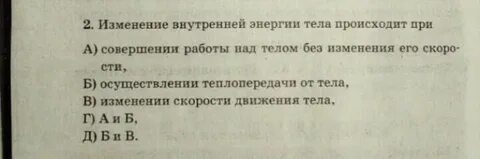 Чтобы узнать что происходит с телами