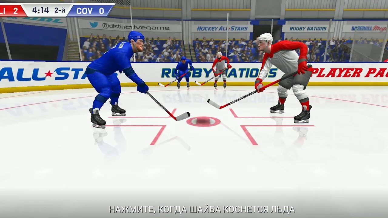 Хоккей алл старс много денег. All Star: хоккей. Игра Hockey all Stars. Установить игру хоккей all Stars.