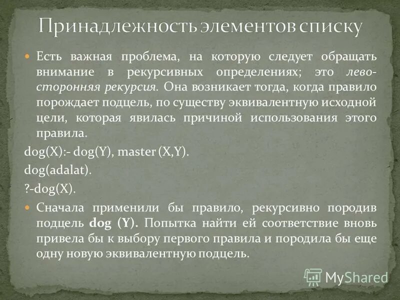 Левые определение. Правый экстремизм. Левые определение. Левые определение. Левые определение.