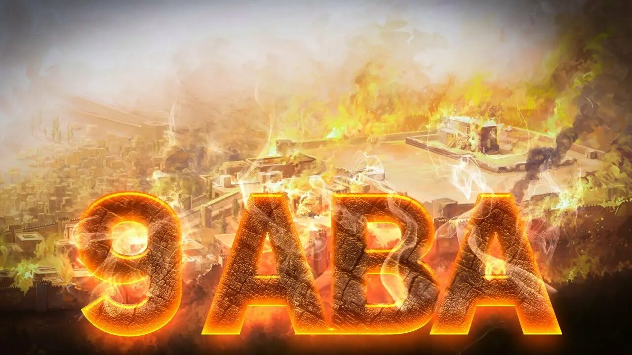 9 класс аватарка. 9 класс надпись. 9 ава 2024. 9. 9 класс надпись.