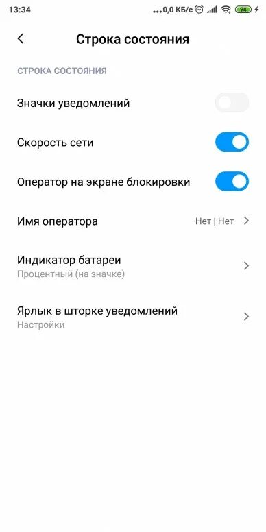 Как отключить всплывающую рекламу на редми 9а. Зарядка батареи MIUI. Индикатор зарядки редми 9с. Индикатор батареи Ксиаоми редми нот 11. Индикатор зарядки на редми 10 с.